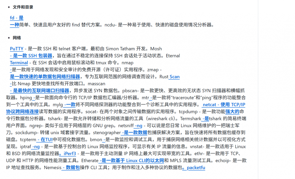 图片[2]-Secret Knowledge-编程知识库-趣天亦