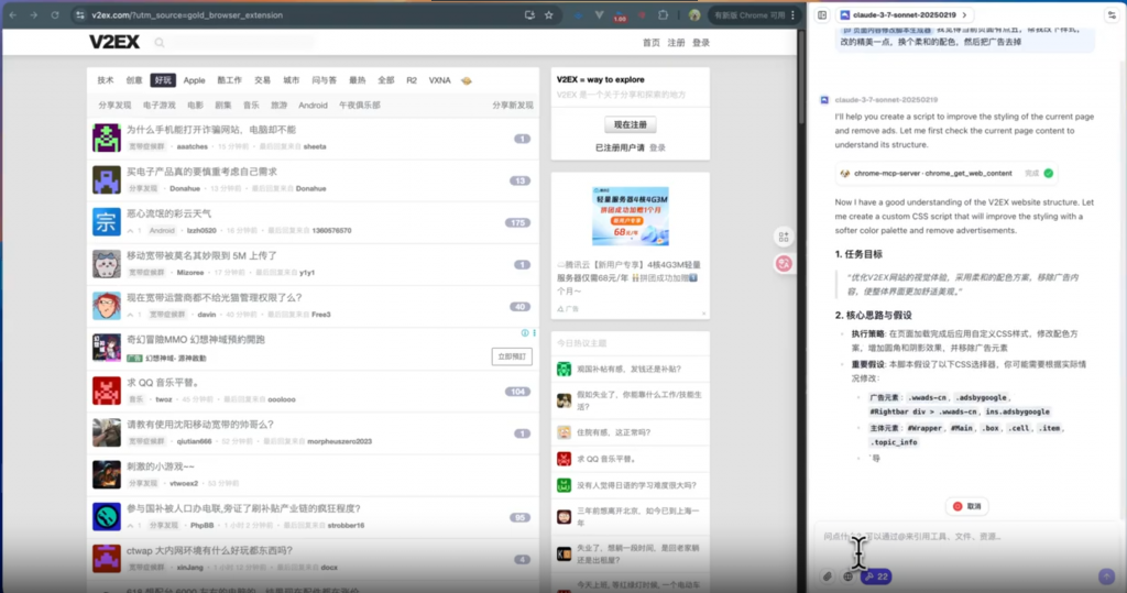 图片[1]-Chrome MCP Server-浏览器自动化助手-趣天亦