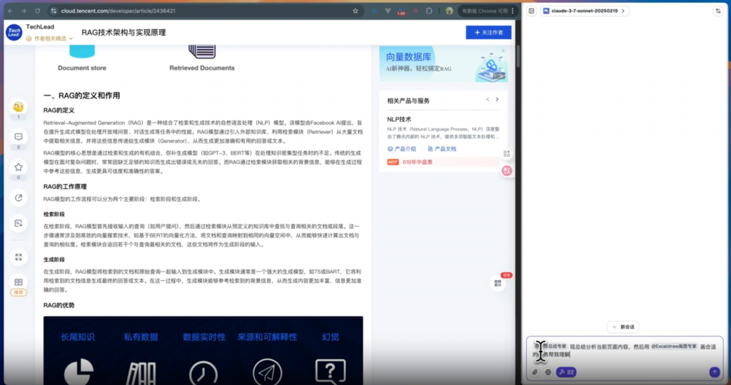 图片[3]-Chrome MCP Server-浏览器自动化助手-趣天亦