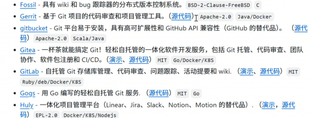 图片[1]-AwesomeSelfhosted-开源项目库-趣天亦