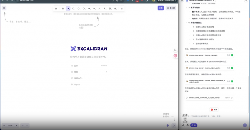 图片[2]-Chrome MCP Server-浏览器自动化助手-趣天亦