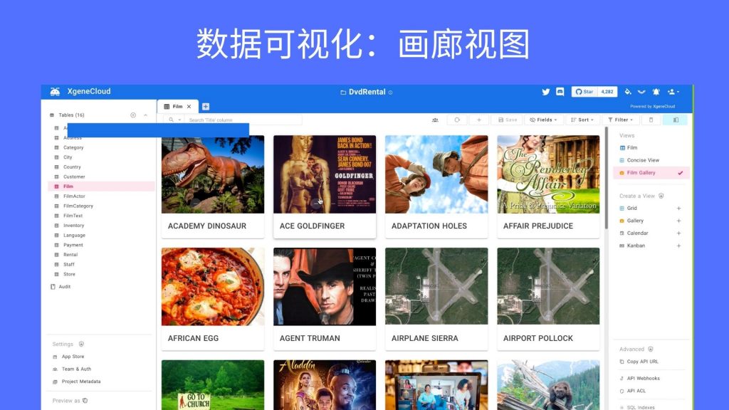 图片[10]-nocodb-可视化数据管理平台-趣天亦