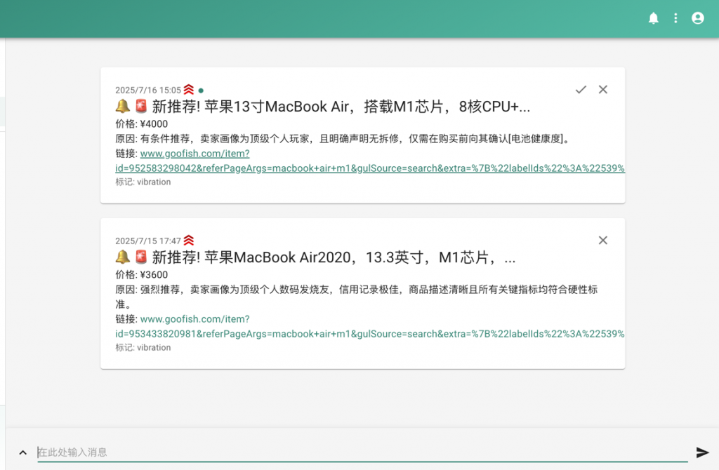 图片[1]-ai goofish monitor-咸鱼智能监控机器人-趣天亦