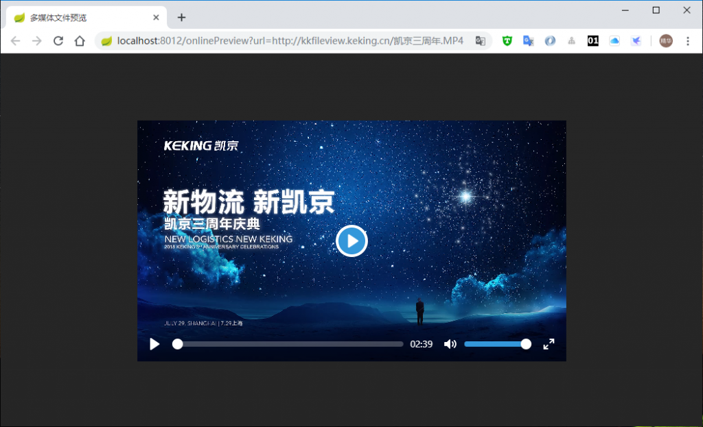 图片[8]-mcp severver-万能文件预览-趣天亦
